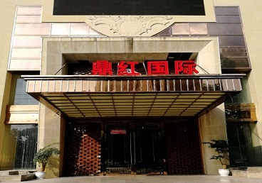 玉田商务KTV少爷哪家最开放-鼎红国际KTV消费价格玩乐点评