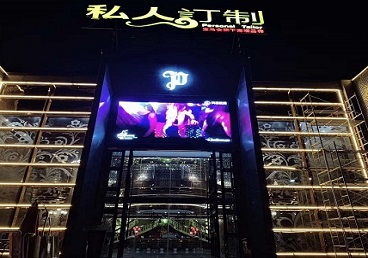 玉田中低档荤素KTV少爷会所体验-私人定制KTV消费荤素点评