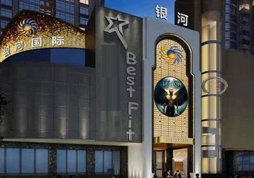 玉田KTV荤台花场男公关服务好-银河国际KTV花场消费点评